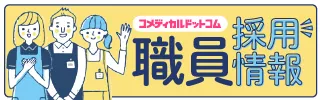 バナー